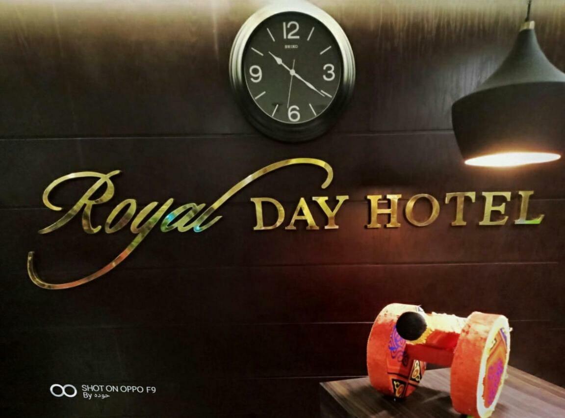 Royal Day Vandrehjem 6th of October City Eksteriør billede